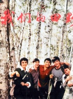 小叶去养老院做义工2